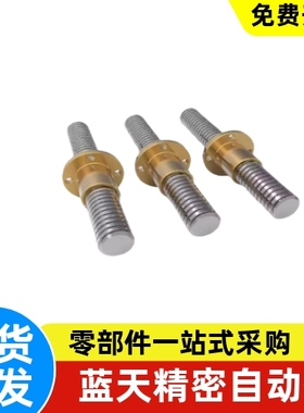 梯形丝杆LHR12-D22 D25 D28-L120 L140 L180 L200-F5-S5-V10-Q10