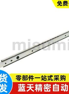 IDA71SRY2720/2725/2730/2735/2740/2745/2750两节式钢制工业滑轨