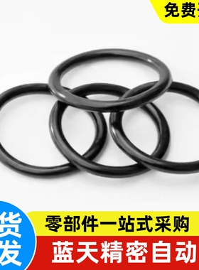 替代O型圈P系列NPA2/4/5/6/7/83/9/10/10A/11/12/14/15/16/1/80/2