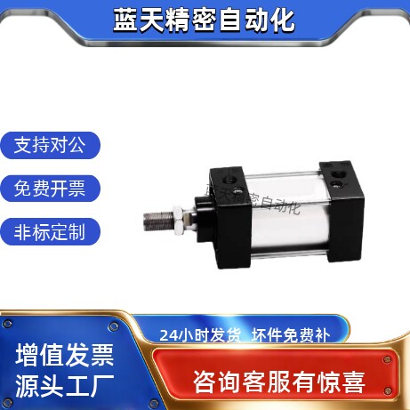 标准气缸TBC32X25-S