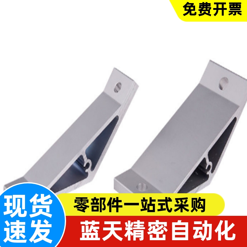 HBL135TD8角件HBL135TS6支架HBLSD5/45TS5/TD5/HBLSS/HBLBCB