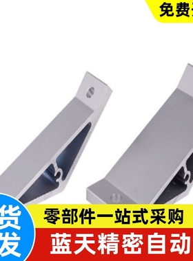 HBL135TD8角件HBL135TS6支架HBLSD5/45TS5/TD5/HBLSS/HBLBCB