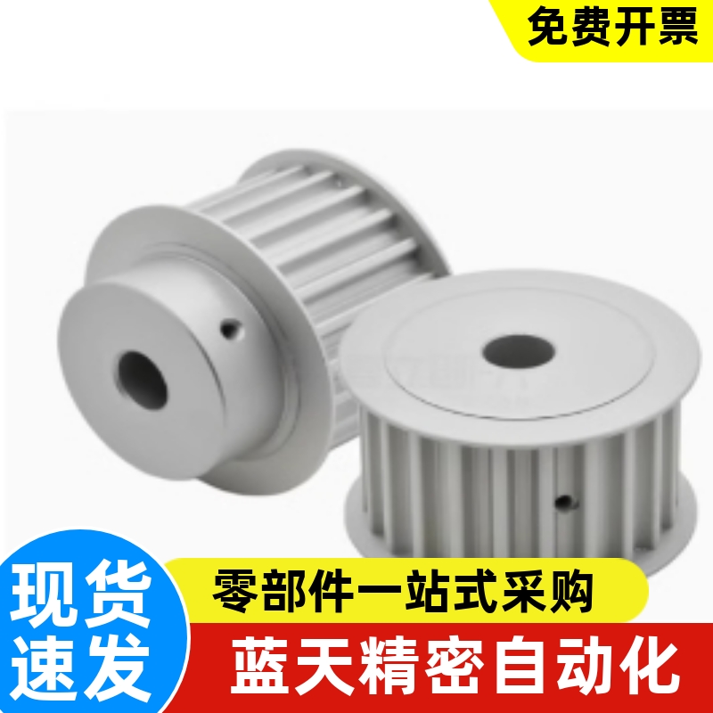 同步轮 HTPA24S3M100-A-P4 P5 P6 P6 P7 P8 P10 P12 P12.7 P14