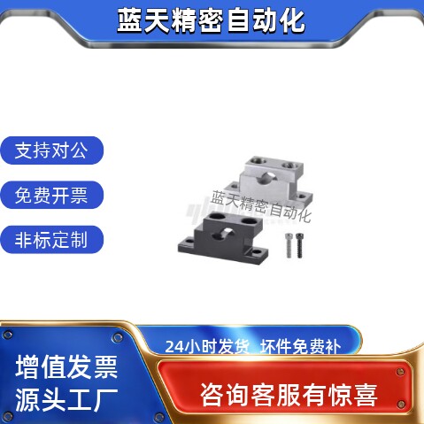 导向轴支座GCR08 GDF01 02 06D20-H25 D12 D16 D30 D25 35 40