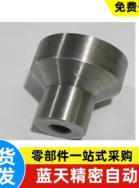 NPFS4/5/6/8 小型304不锈钢旋钮 HAX01-M4/M5/M6/M8-D21/D25/D33