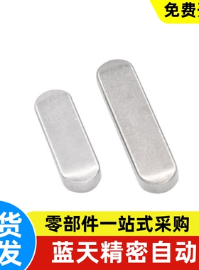 替代型KED4/5-8/10/12/16/20/25/30/35/40 B型平键四方平键