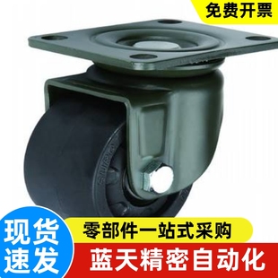 D75万向脚轮载重500KG型材通用配件支脚轮子 D63 CGL01