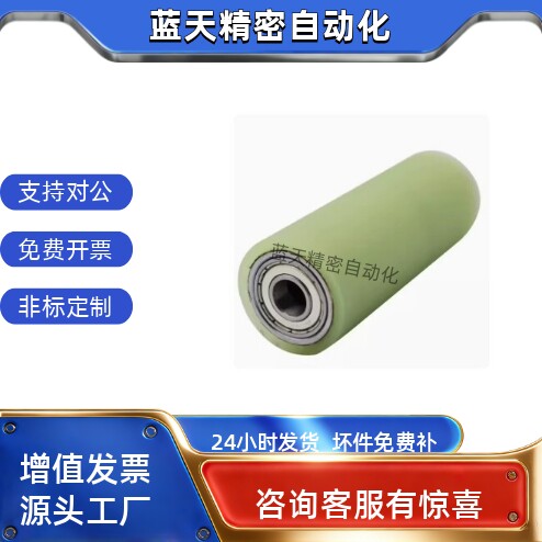 滚轮QAF33 QAF41 QAF42 QAF43 QAF32-D40-D50-D60-D80-D100-L1050