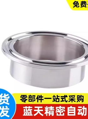 卫生级管道配件BLA01 BLA06 BLA11 BLA03 BLA08-5 8 10 15 20 25