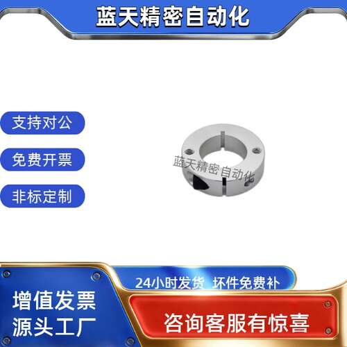 铝合金固定环SCSM PSCSM SSCSM W-D8/10/12/15/16/18/20/30/35/40