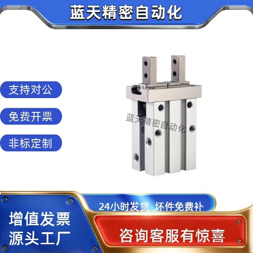 气爪气缸WGY01-16-20-25-40-32-10-4-6-10-14-22-30-0-2