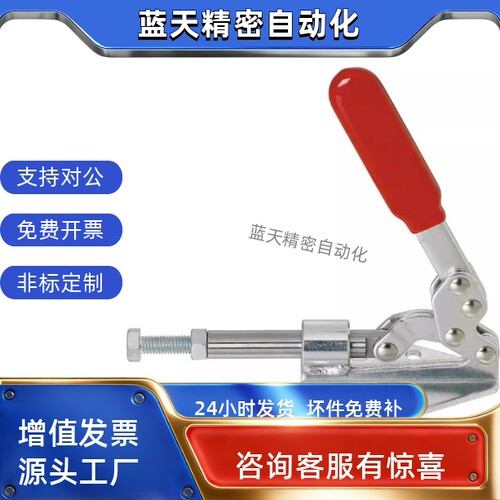 MC08-1  WDC36010M WDC36020M肘夹横压型 推拉式快速夹钳夹具