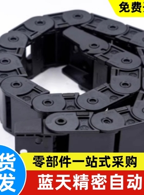 拖链VAM11-1010 1015 1020-R20 R28 R37-N1~-VDM11 VDM12