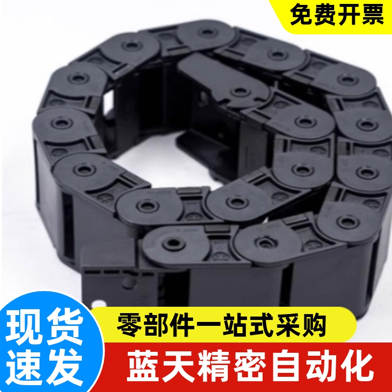 拖链VBU01/02-F100/125/150/200/300-R150/200/250-N1~