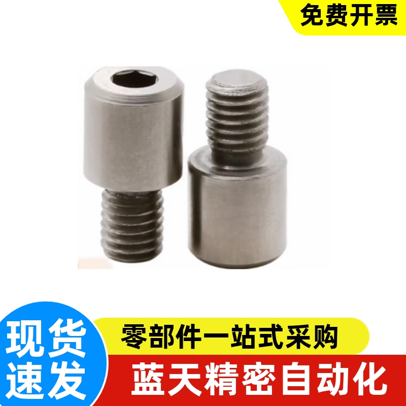 内六角孔型记号销YMC01