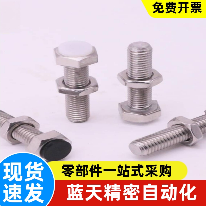 螺栓 TDC11-M4 M5 M6 M8 M10-L15 L20 L25 L30L35L40L45L50L60L70