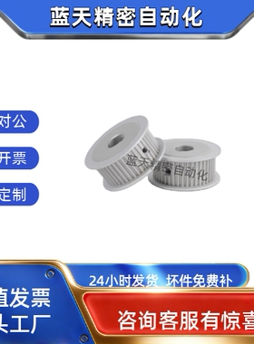 同步轮HTPA44S3M060 S3M100 S3M150-A B-P18P19P20P22P24P25N8N10
