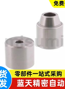 TPCAT12 TPCAT12C TPCAT16 TPCAT16C 现货圆锥定位稍替代米思米