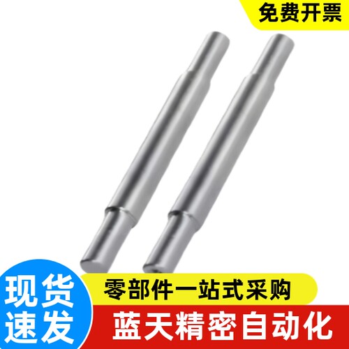 SHM/SHN-01 02 06 07 31 32导向轴 两端台阶内螺纹型g6
