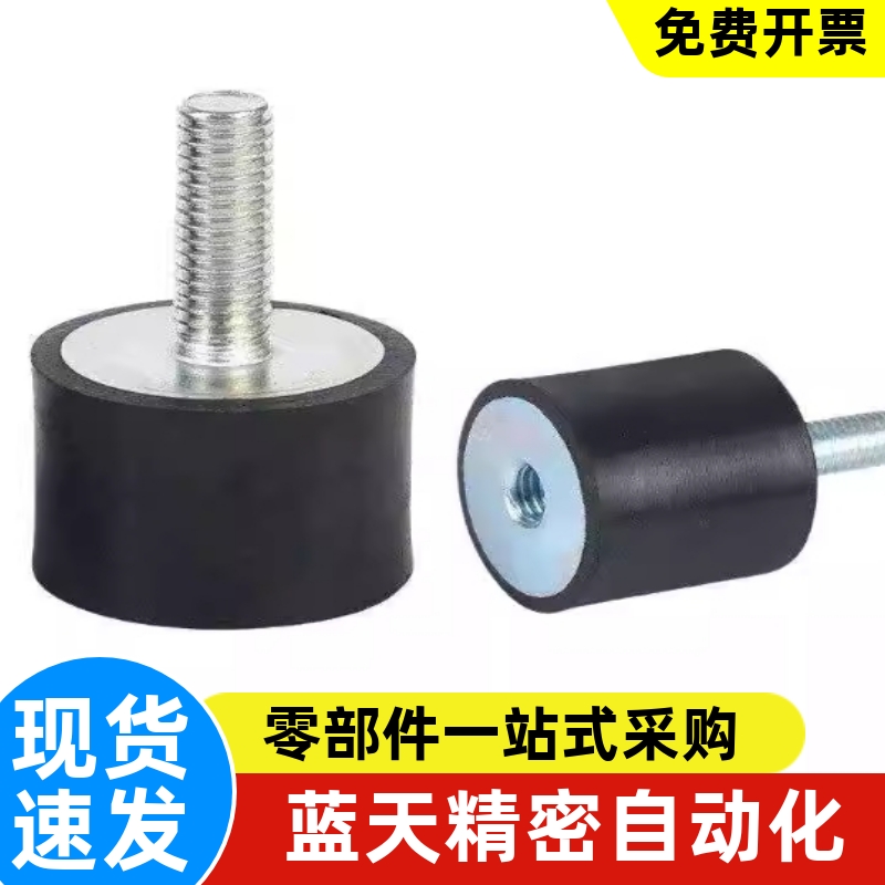 减震器NHE02-402040304040