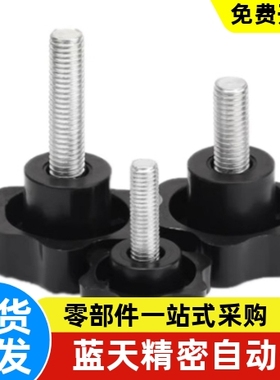 HAT21 HAT22 HAT26-M5 M6 M8-L10 L15 L20 L25 L30 L40六角把手