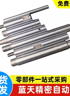 SCK21 01/02/06/07/32/31/SCL37/d6/d8/10/12/15/16/20/25 导向轴