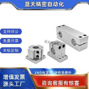 机构安装组件底座ZCD01-D25
