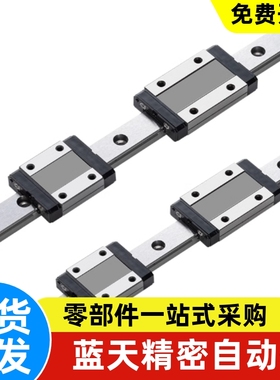 SSEBZ16-70 110 150 190 230 270 310 SSEBZ16-350微型直线导轨