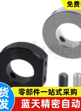 轴承固定环 FBC01-D3-S5 FBC02-D3-S6 FBC06-D3-S5