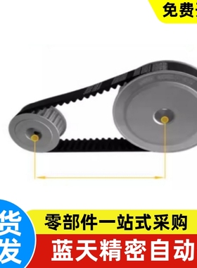 两面平同步带轮HTPA36S3M060-A-P5/6/6.35/7/8/6N8/10/12/14/16