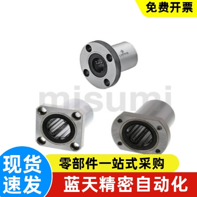 直线轴承 LHZR LHZS LHZC 5 6 8 10 12 13 16 20