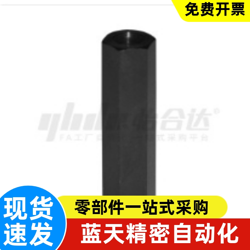 链条杆中间链接件VSS51 SJN VSS61 SJNS M3 4 6 8 10 12 16碳钢