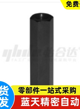 链条杆中间链接件VSS51 SJN VSS61 SJNS M3 4 6 8 10 12 16碳钢