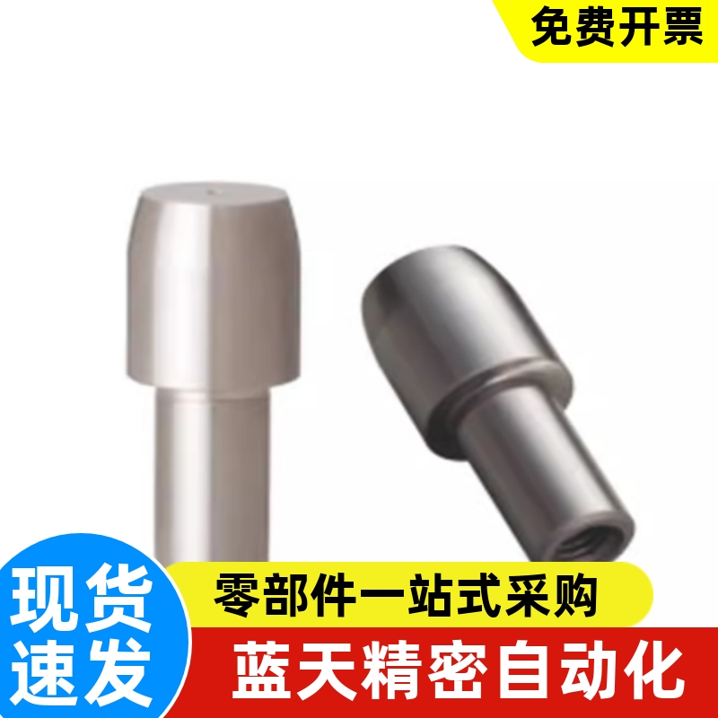 定位销 YFD01 02 47 51-D1 D2 D3 D4D20-P1.5 3 30-L2 42-B1.5 30