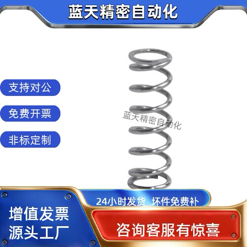弹簧UBB4 5 6 8 10 12 13 14 16 20-10 15 20 30 40 50 60 70 80