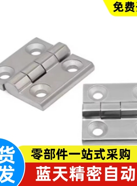 铝合金合页HFK22 HFK21-60 60A 60B 阻尼碟形铰链 扭矩可调型