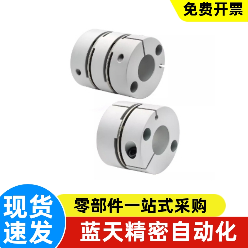 DBJ11-D55-d12 d14 d15 d117-e12 e14 e15 e17 双模片联轴器