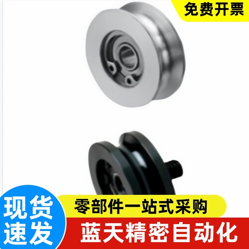 圆皮带惰轮MBG28-338-3MBGN