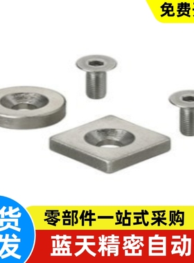 NHXCS2强磁铁C-NHXCC8带孔NHXCCH10/12/15/20/25-5.5/4/3/5/4.5/6