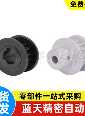 同步带轮高扭矩HTPA25S5M150-A/B-N8/10/15/16/20S5M型