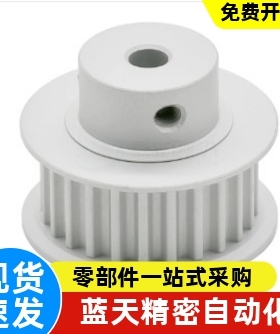 EVD21/EVL21-16-20-22-24-30-MXL019-MXL025-MXL037-MXL050带轮