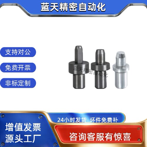 定位销带肩YDR41-D6-P4.1-L6-B6