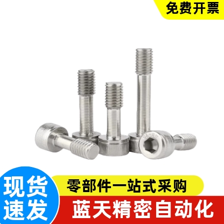 防脱螺丝SSC-M3X6SSC-M3X8