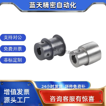 ENC01-D15-P5-T6 ENC02/11/21/31/32/41/51/56平皮带用滑轮