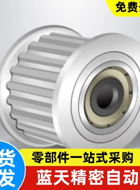 HTCPA24 25 26 28 30-S5M100 S5MM150-8 10  夹持型同步轮