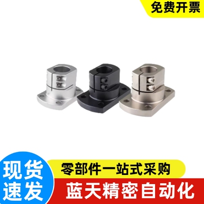 光轴固定座导向轴支座支撑座STHWSL/STHWSBL12 16 20 25 30 40 50