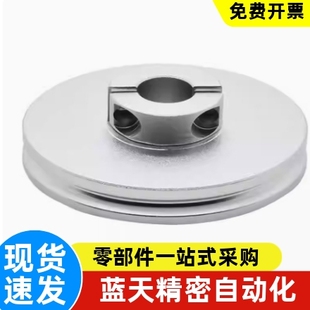 1.5 圆皮带用滑轮ENS21 ENS31 A20