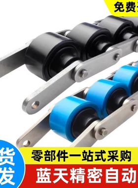 尼龙倍速链条VMW01/VWM-BS25 BS30-C206B C208A C210A C212A