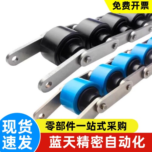 尼龙倍速链条VMW01/VWM-BS25 BS30-C206B C208A C210A C212A