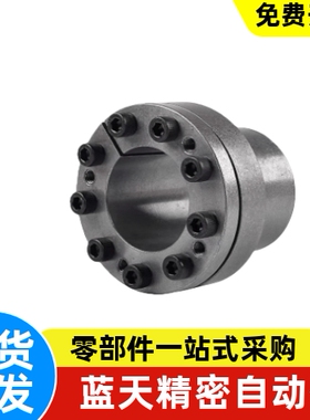 胀套E-MLM5 8 10 12 14 15 16 19 20 22 25 30 32 35 40 42 45 50